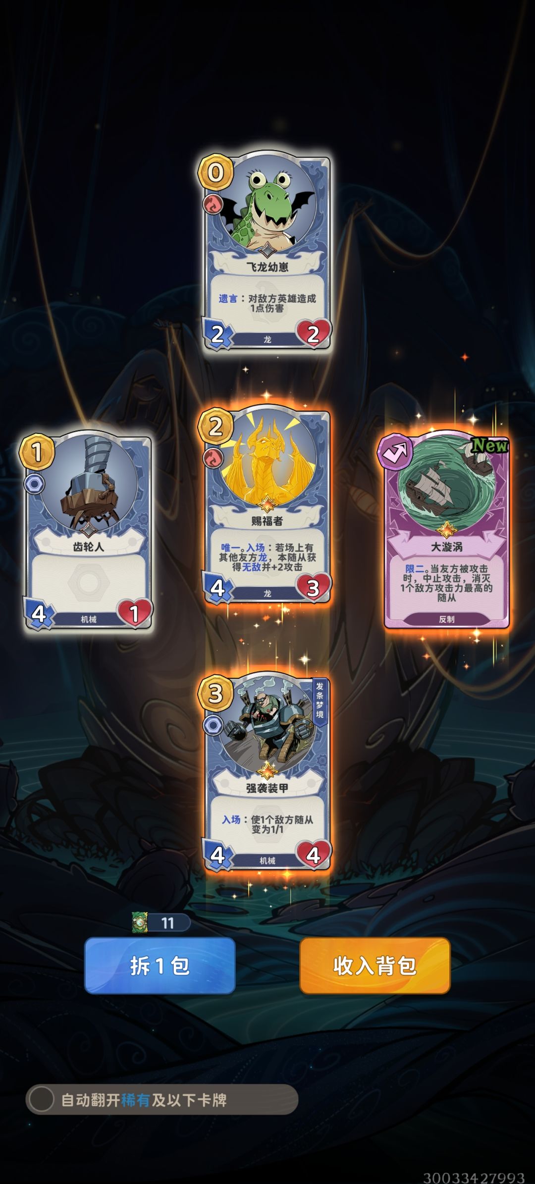 一包出5橙! 2