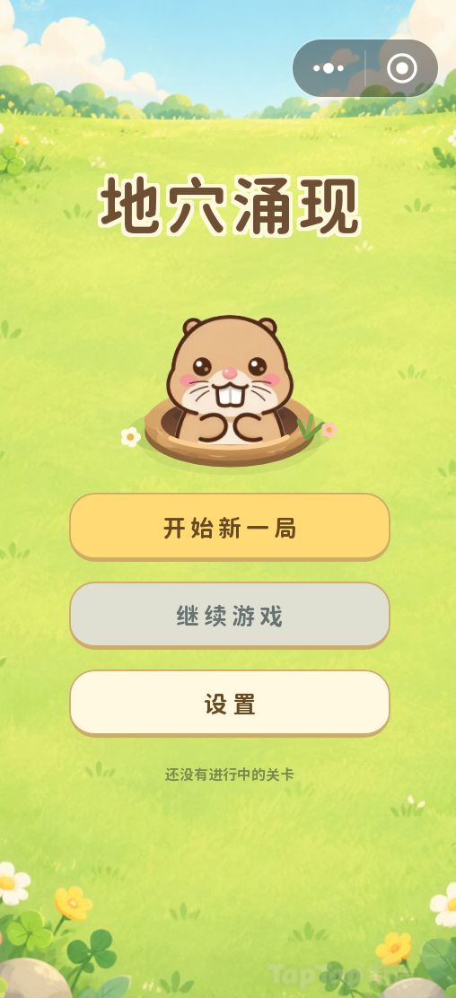 《地穴涌现》开发日志 2截图