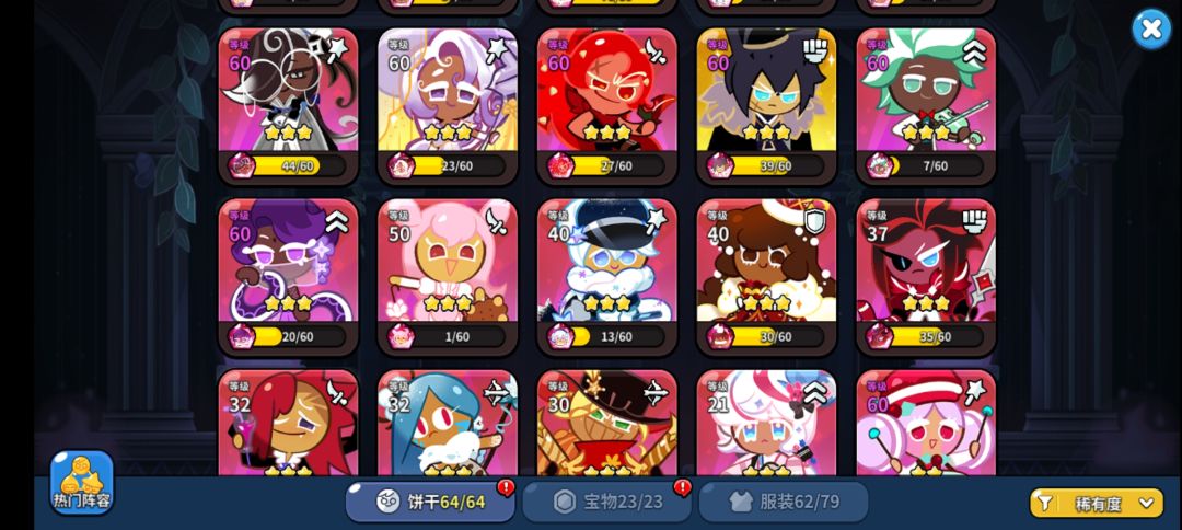找工会（Q区天空之城） 2