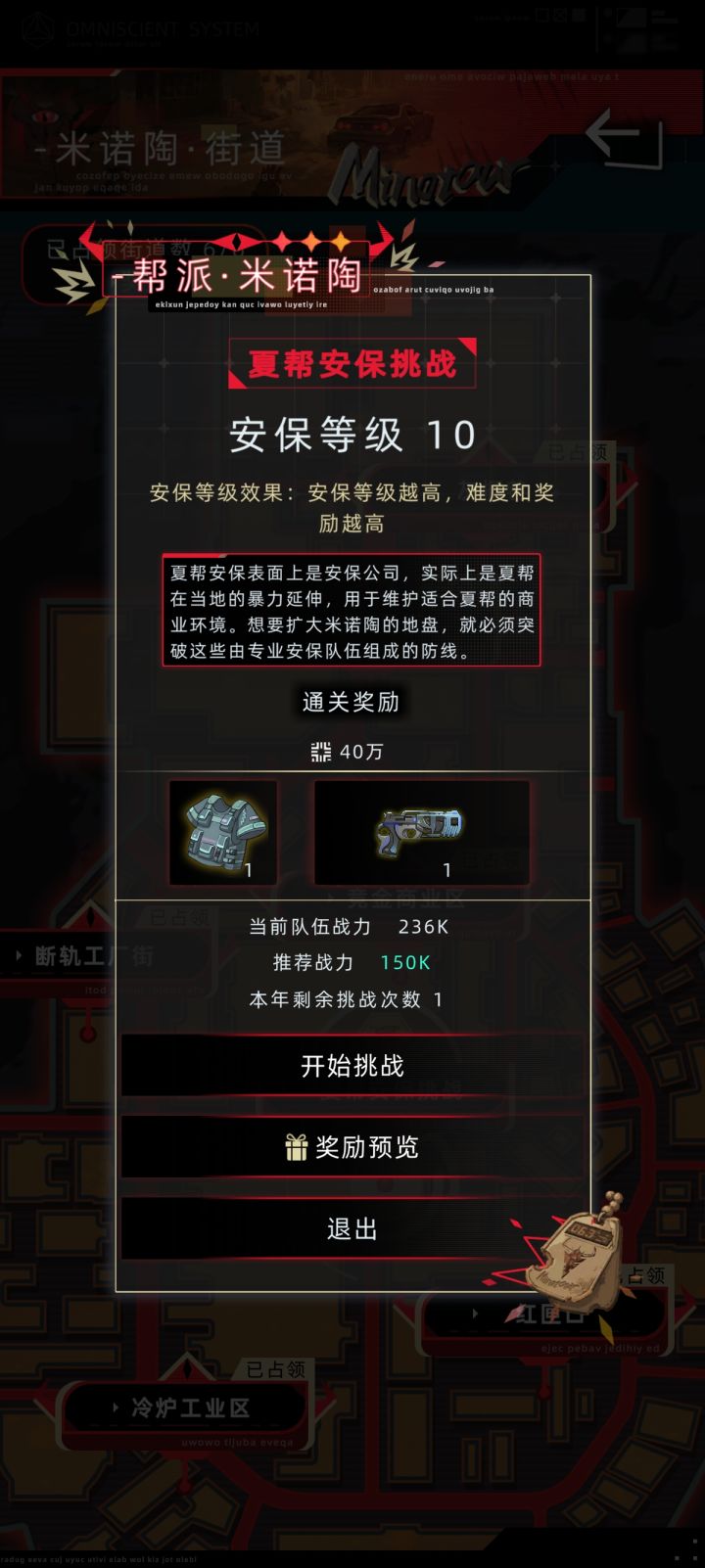 我真的笑死了 怪不得夏帮和米诺陶关系差呢 合着米诺陶完全把夏帮当怪刷[表情_捂脸哭][表情_捂脸哭][表情_捂脸哭]截图