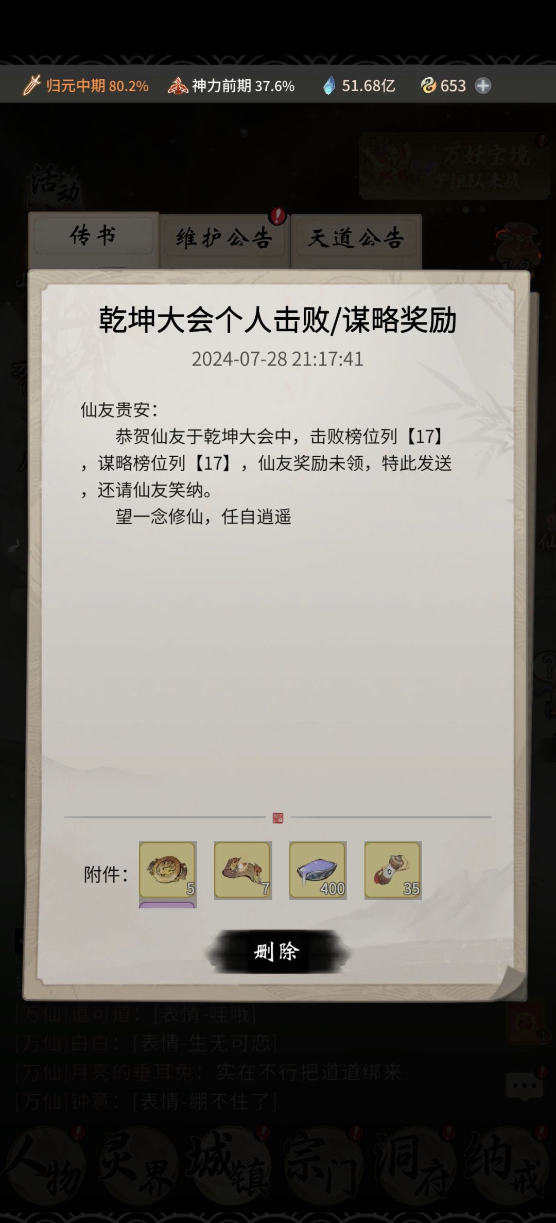 要积累要沉淀 2