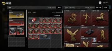 养老肝帝关于3级头盔和98k的建议