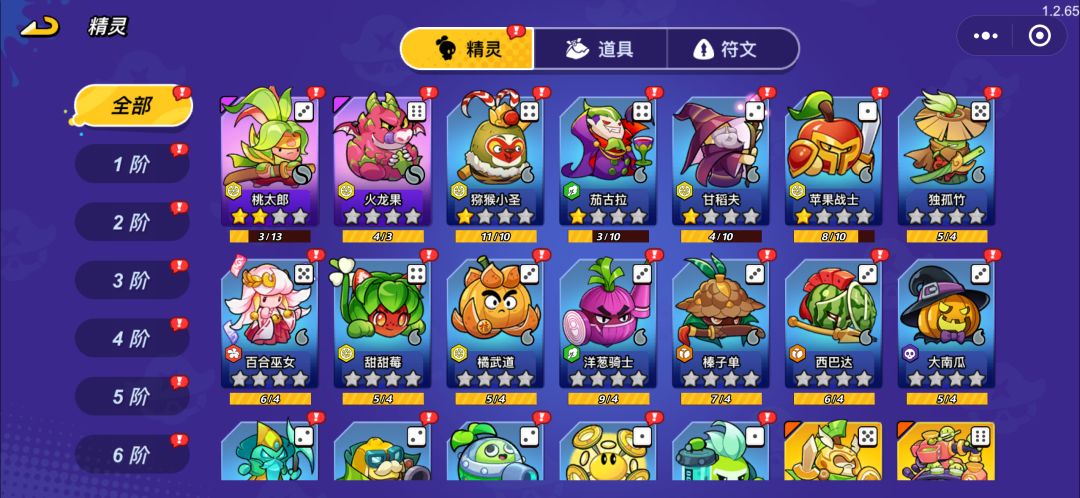 可算有app 版本了 2