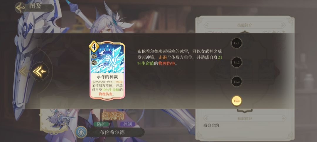动态图片 4
