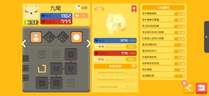 这个学什么技能截图