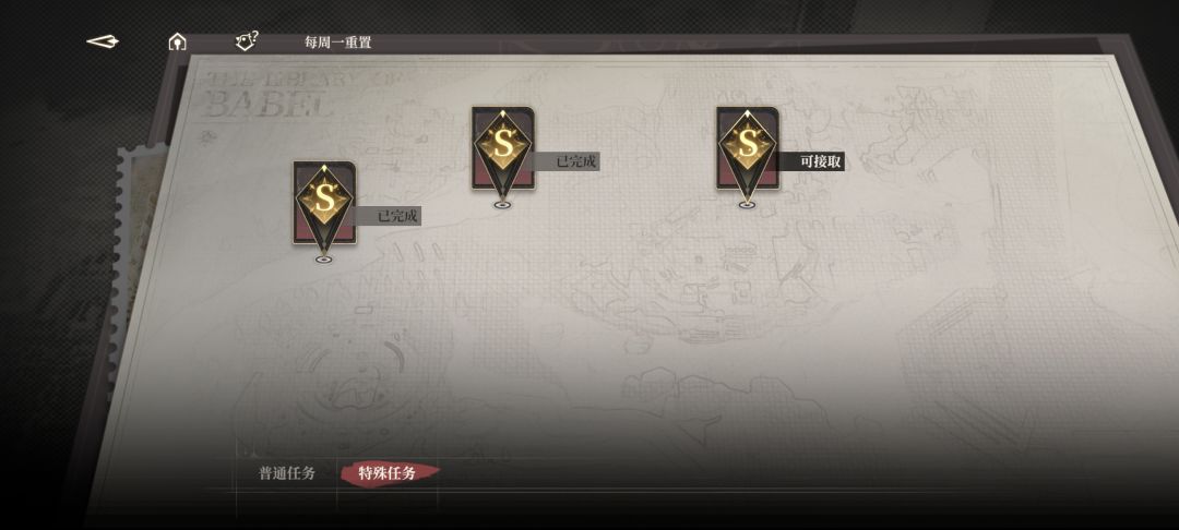 派遣任务 1
