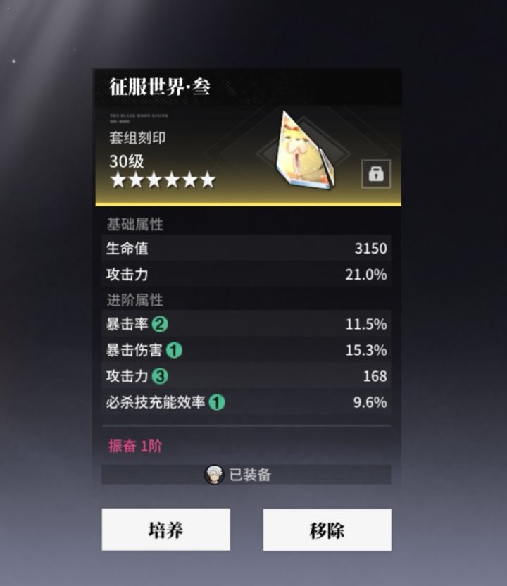 为了这个抽小白截图
