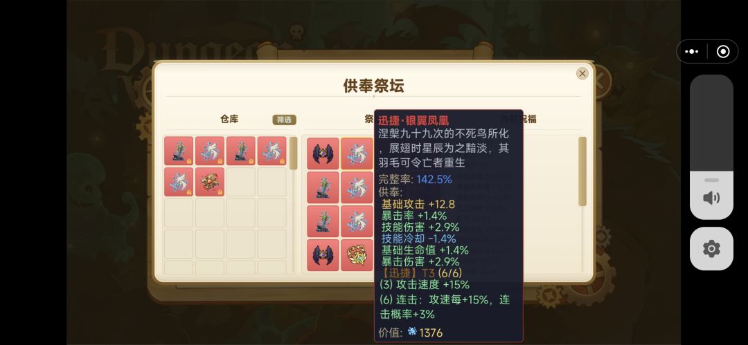 粗略的写个射手攻略 2