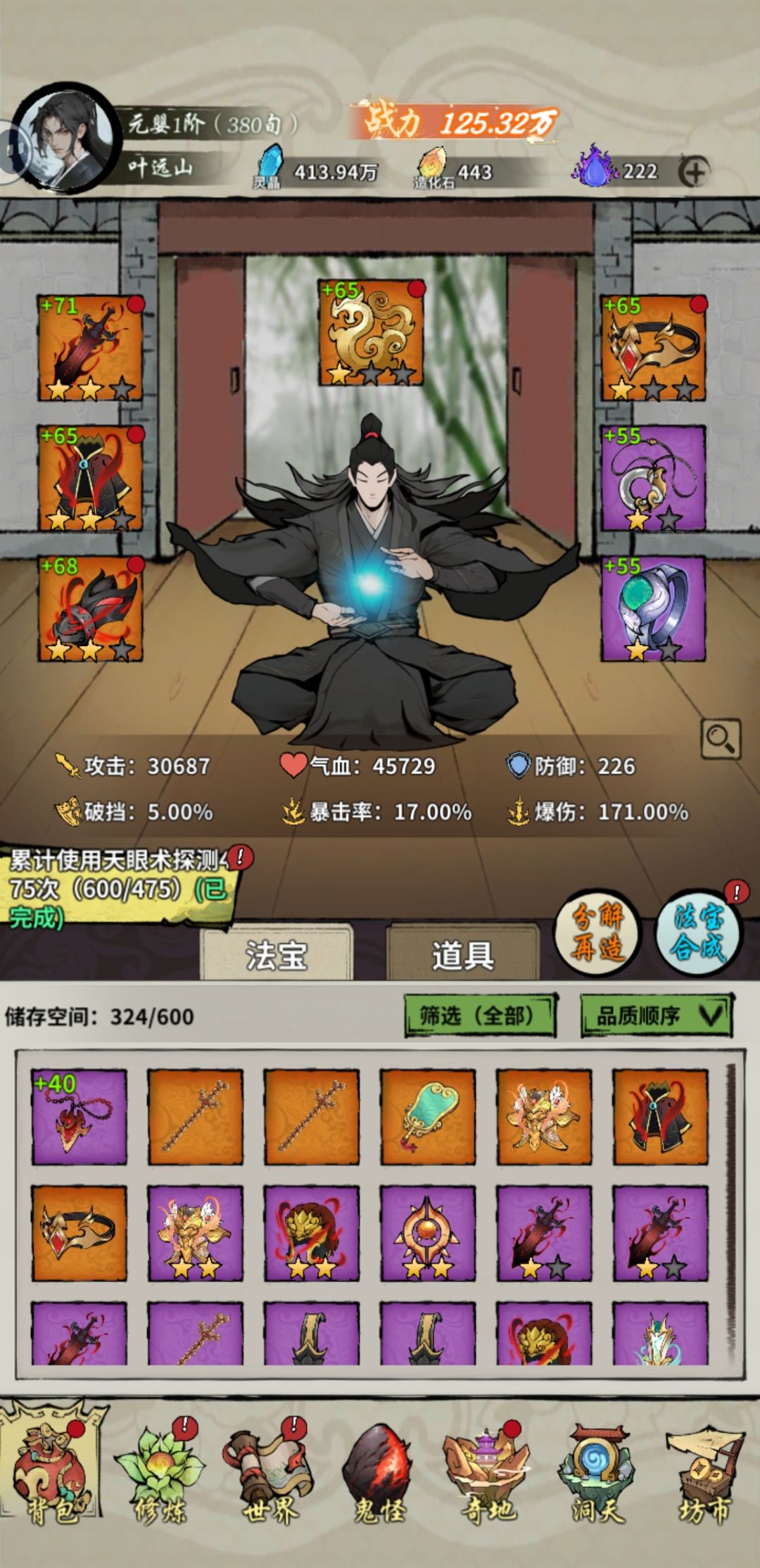 求教 1