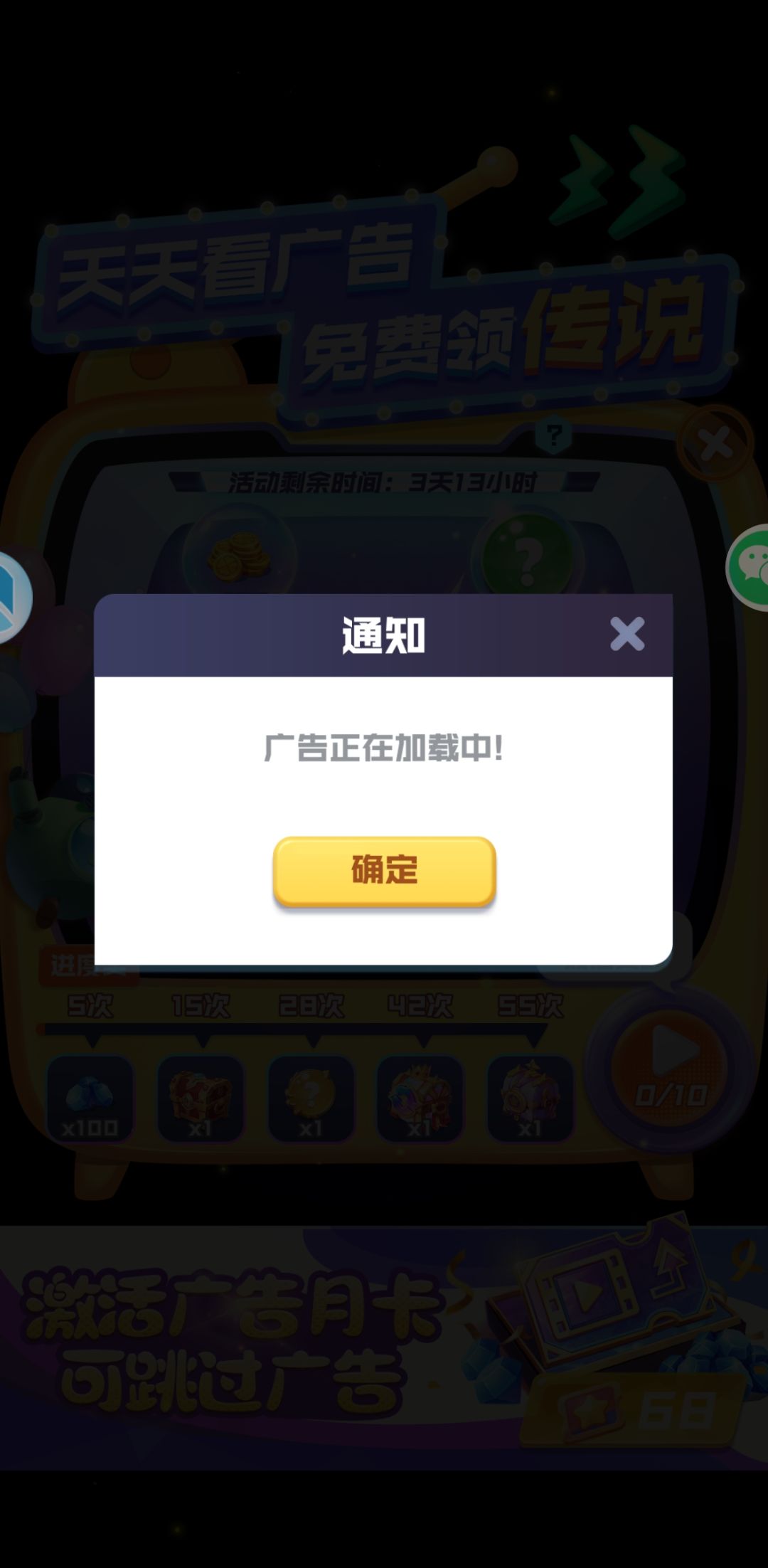 服务器要熄火了吗? 1