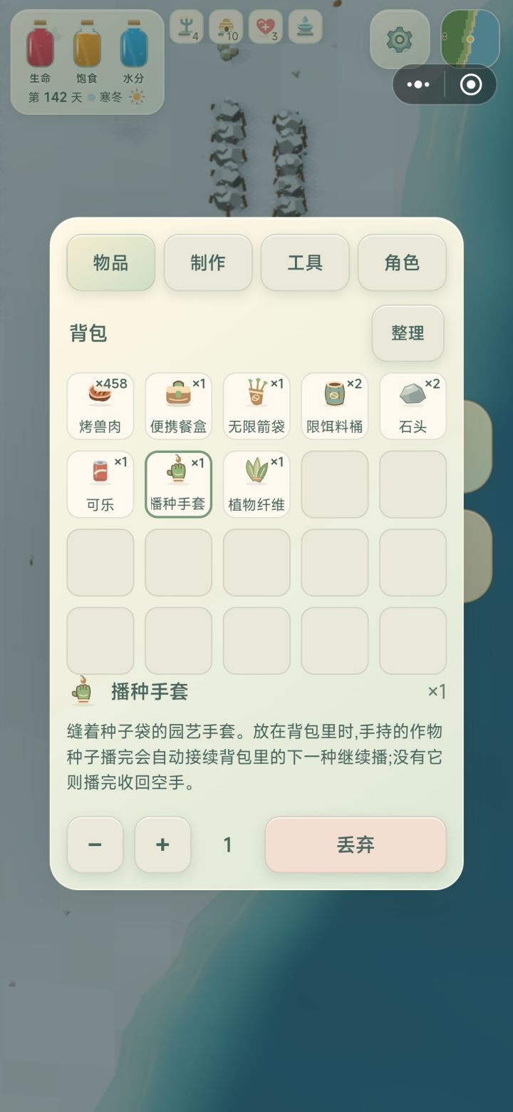 又一个占位置的来了截图