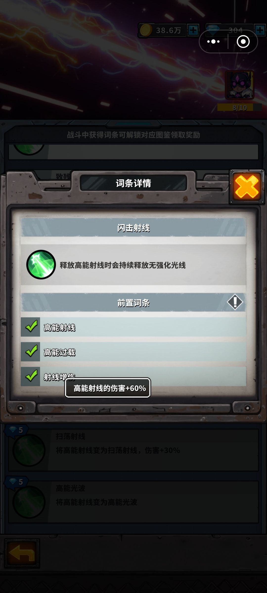 新手上人物直接可以用的技能，没限制的 5