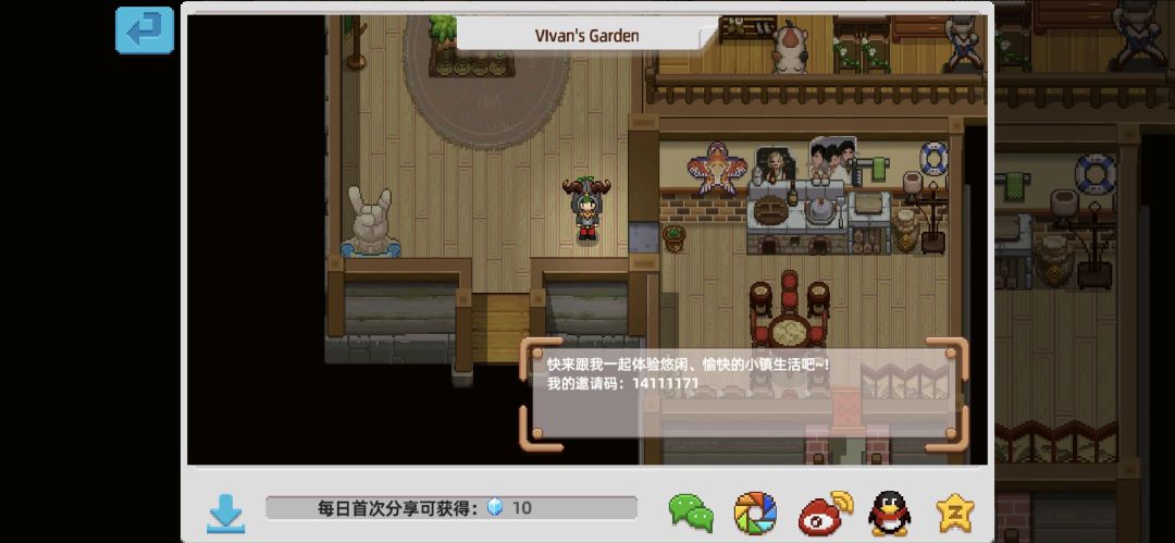 求求新手点击我的邀请好友吧! 2