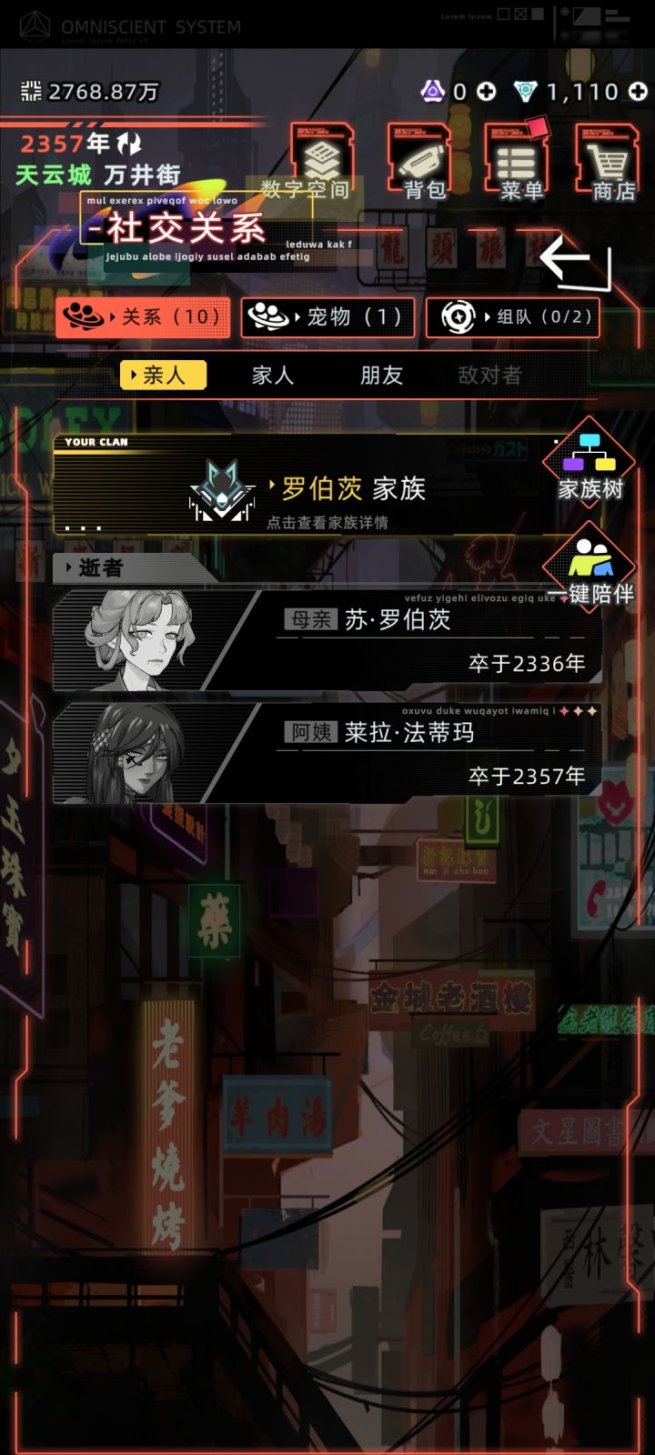 倾老我已逝截图