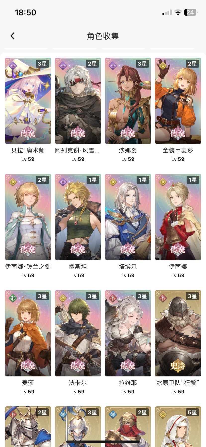 有必要重开吗 2