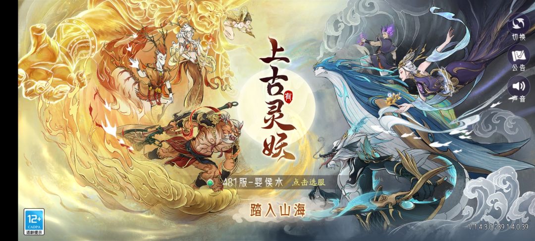 进不去进不去萌新刚刚创号才过新手教程就这样🖕🖕🖕🖕 1
