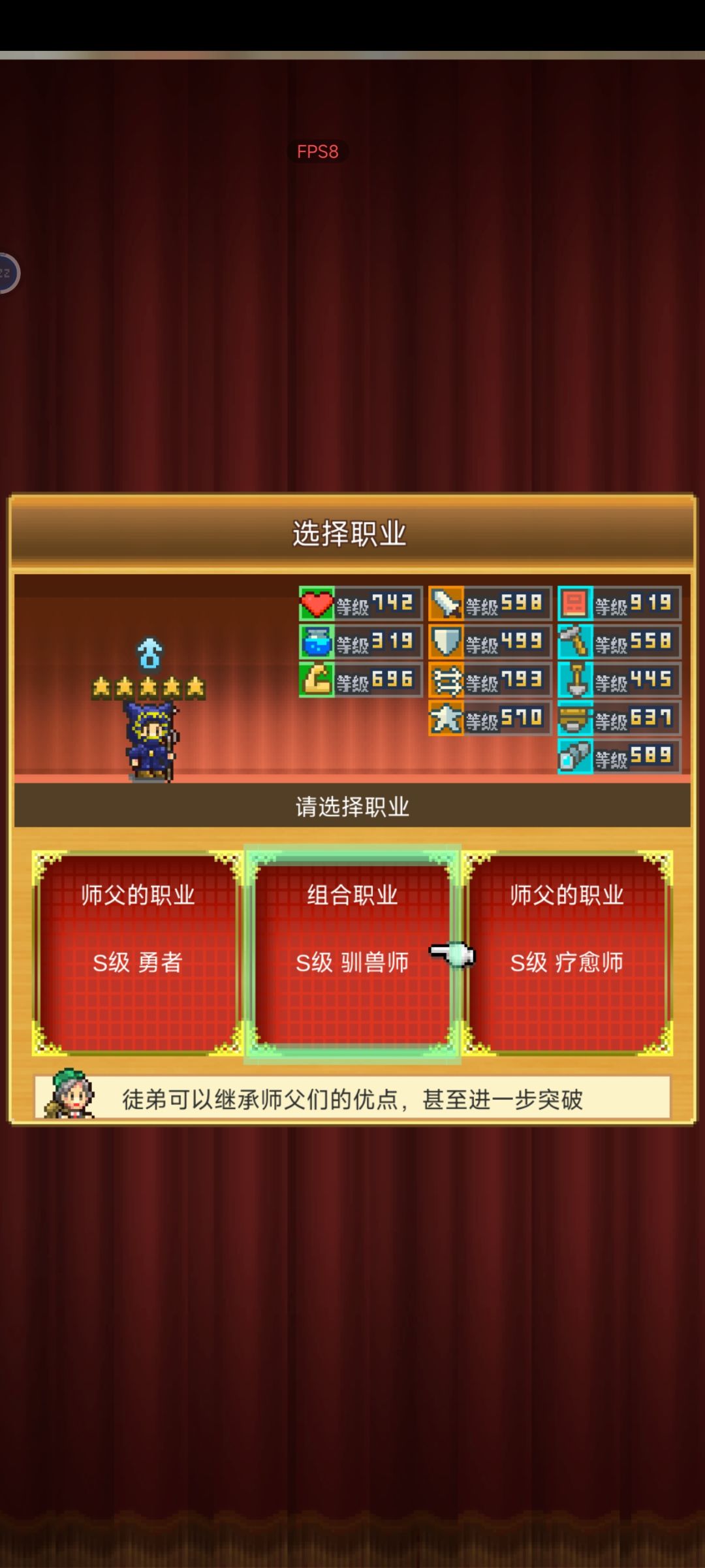 出爱因斯坦驯兽师了 1