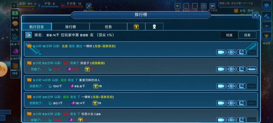 五级 1