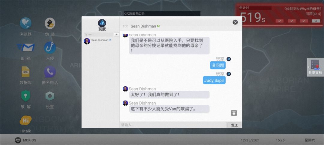 奇怪的bug 1