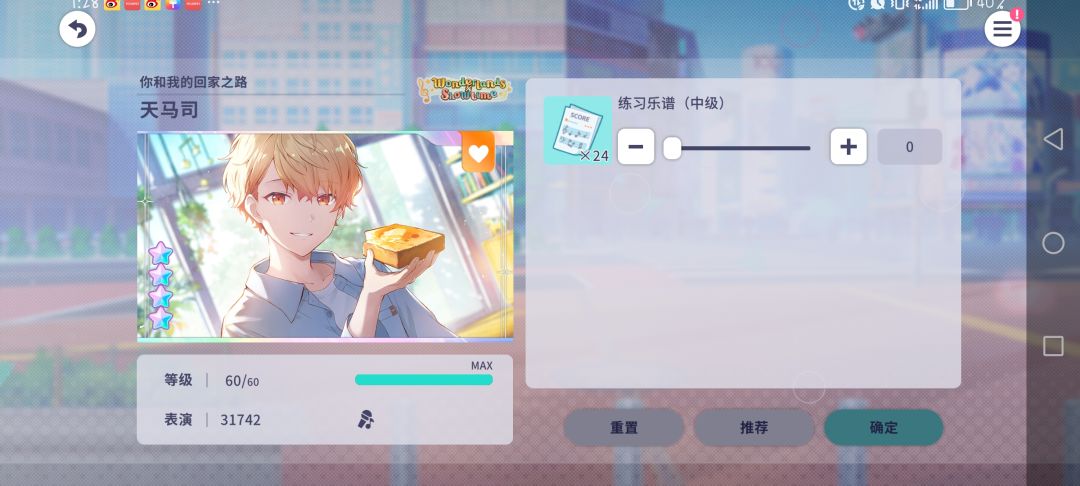 自己看看爆率阴不阴 3