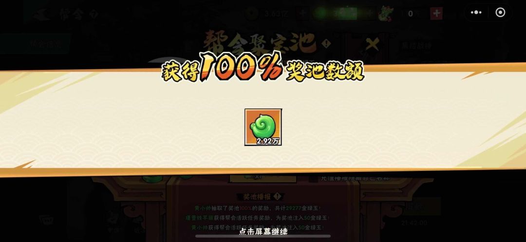 福利码来啦,萌新快来~ 3