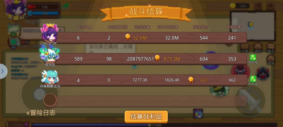 大佬真猛,伤害爆表了 1