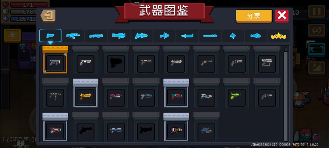 铸造台 1
