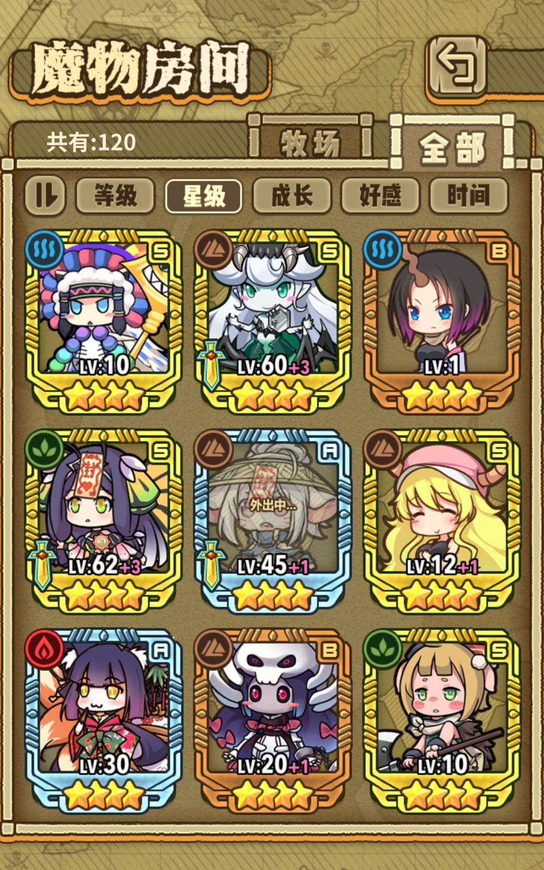 有比我黑的吗 6