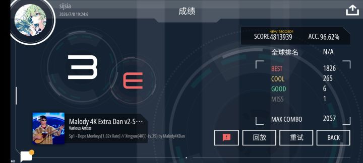 sample e1乱后光e96.6截图
