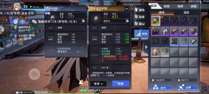 这是啥金准备我看不到哪里掉落截图