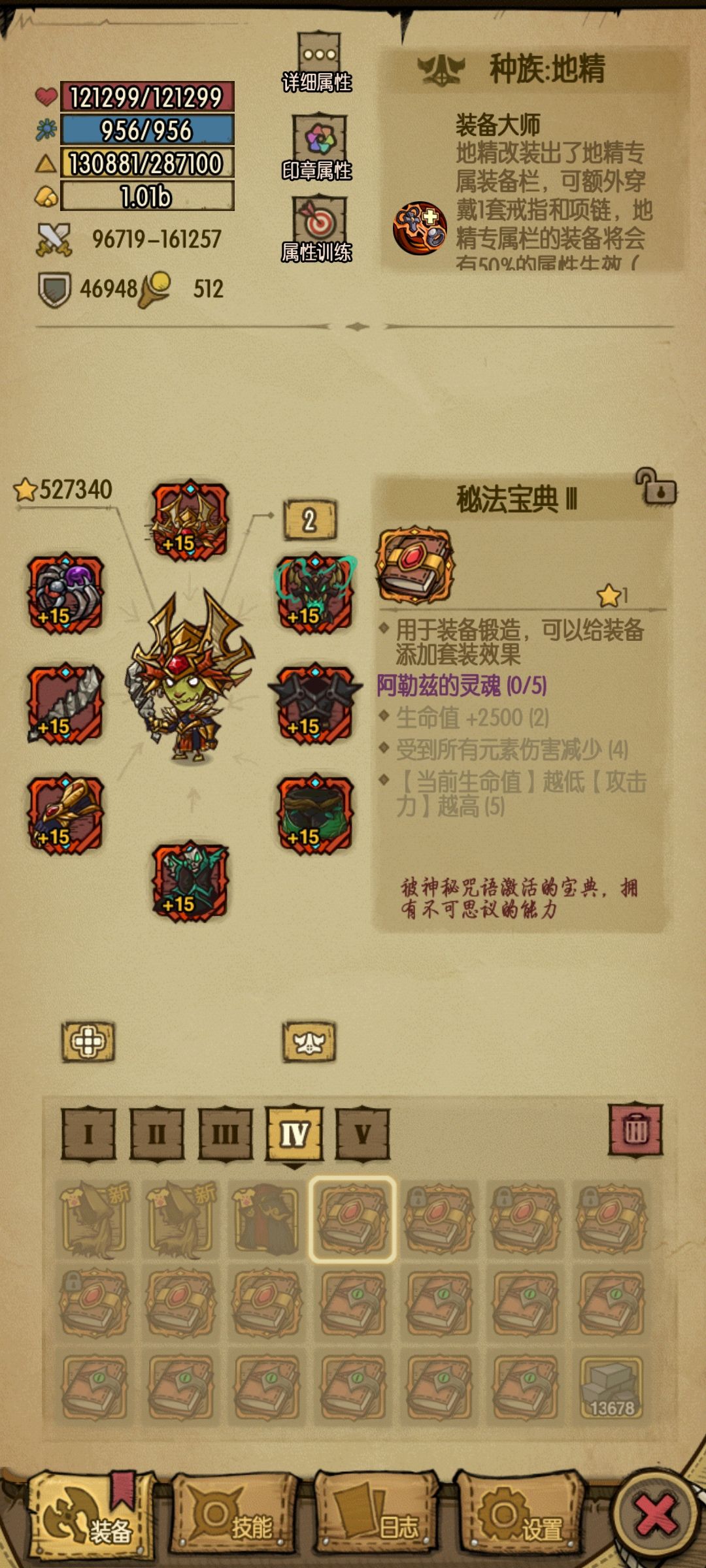 alz齐了 1