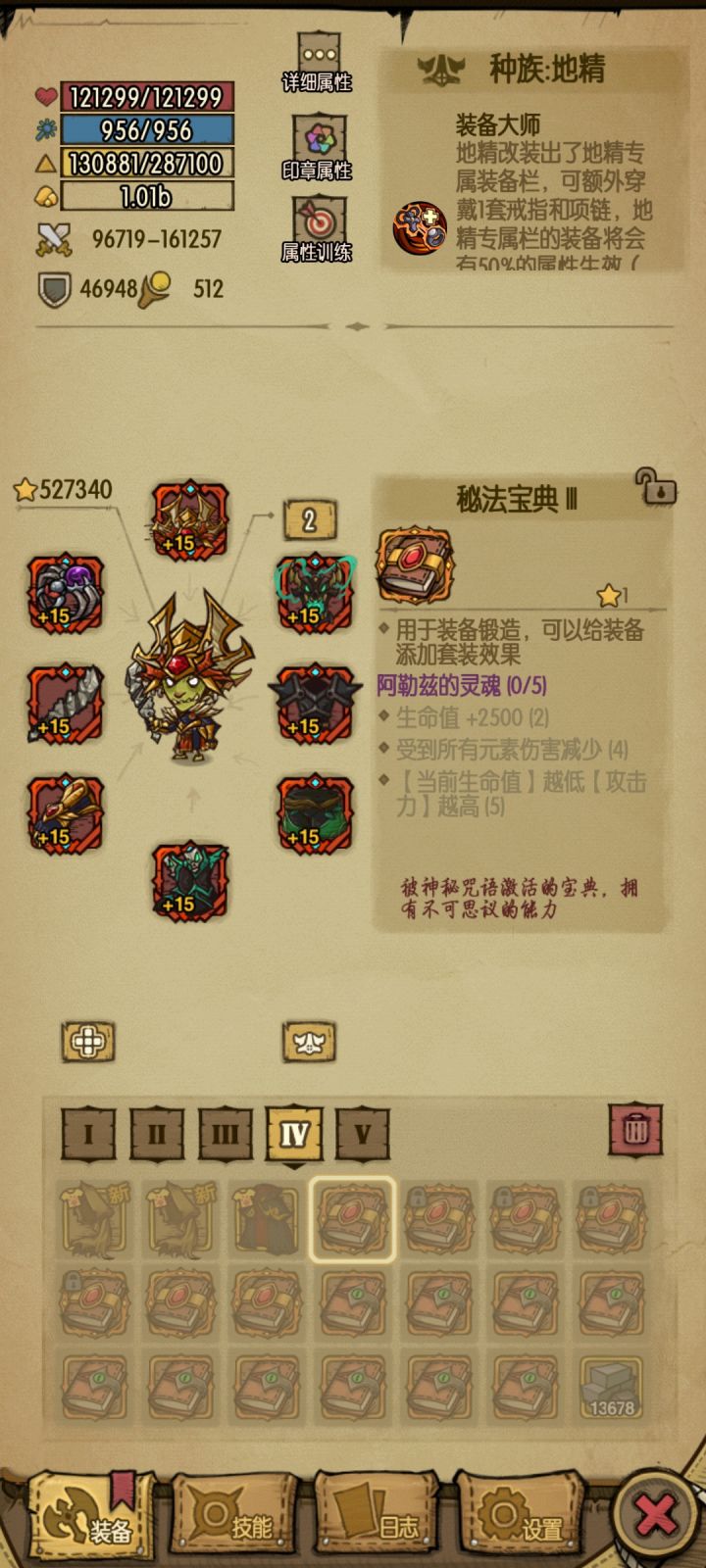 alz齐了截图