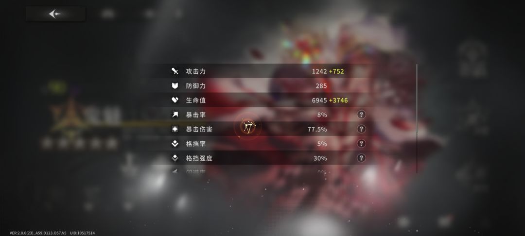 用数据说话!顶配提米VS顶配鬼魅 3