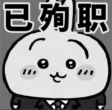 符文成就挑战（20251123）EX1~EX8一次拿满3⭐高配攻略