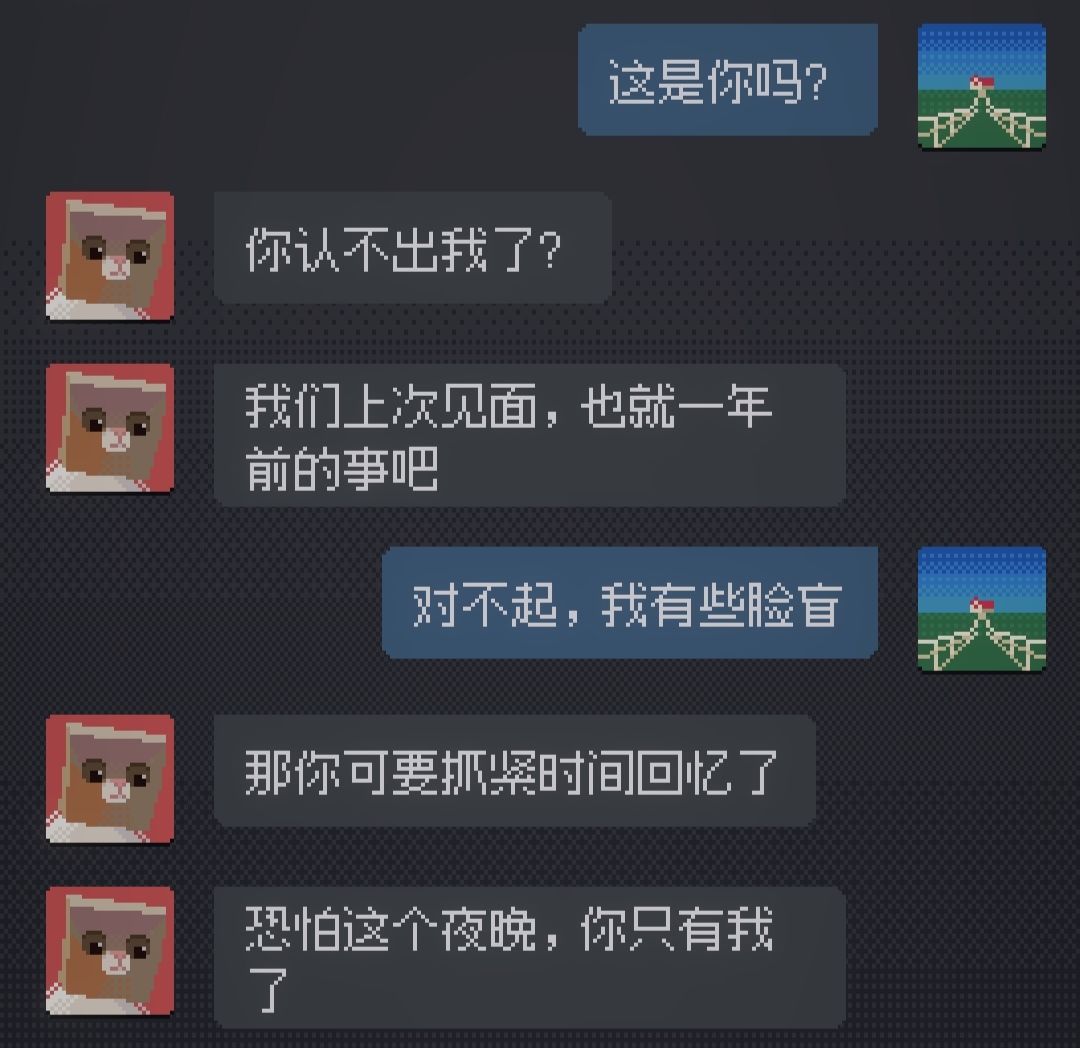 写了一个设定 小明和主角的!(有cp向) 1