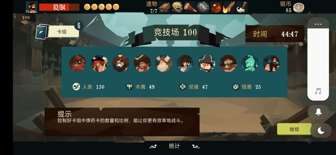 又破记录了 2