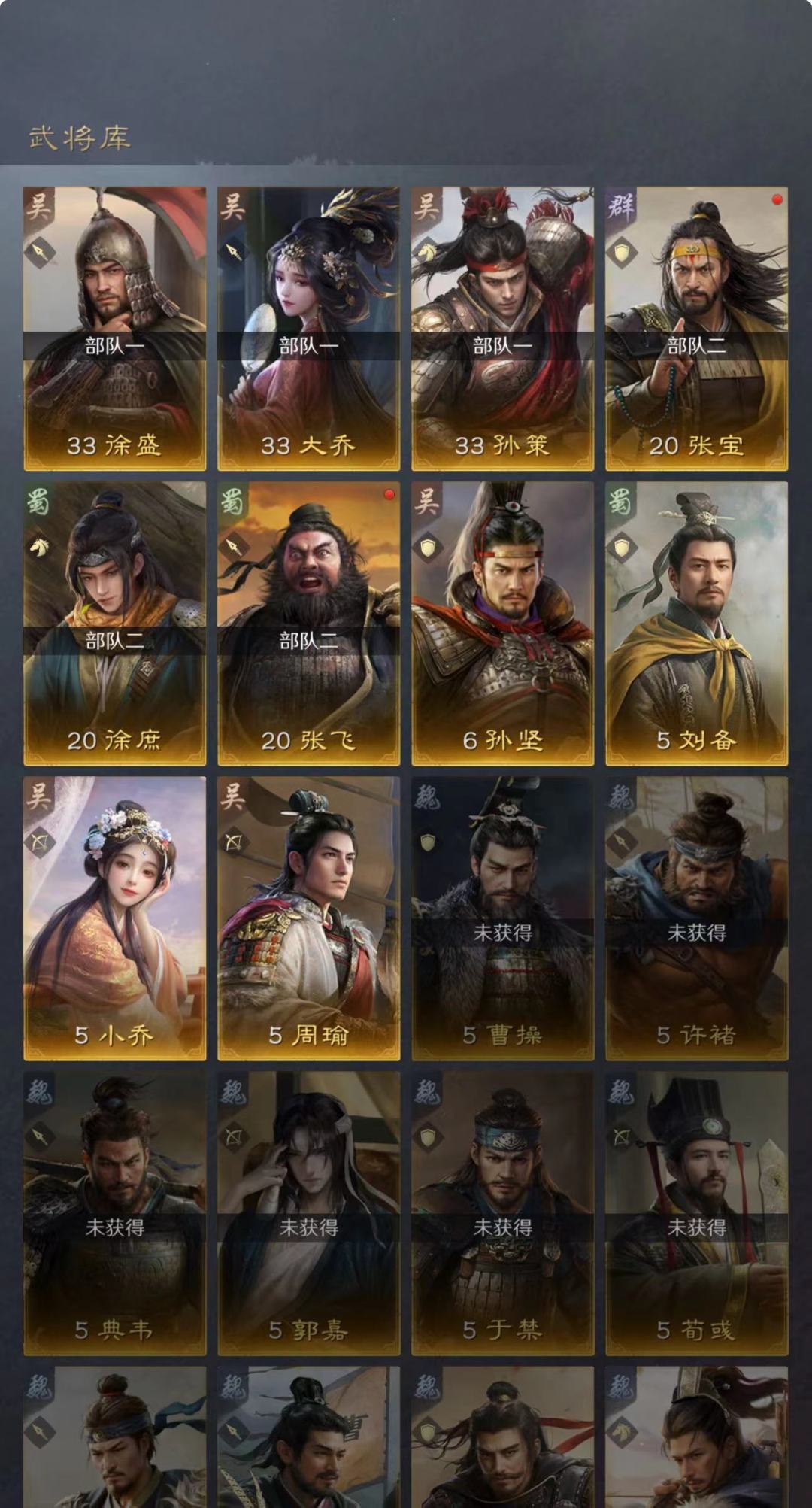 还是新号好哇! 1