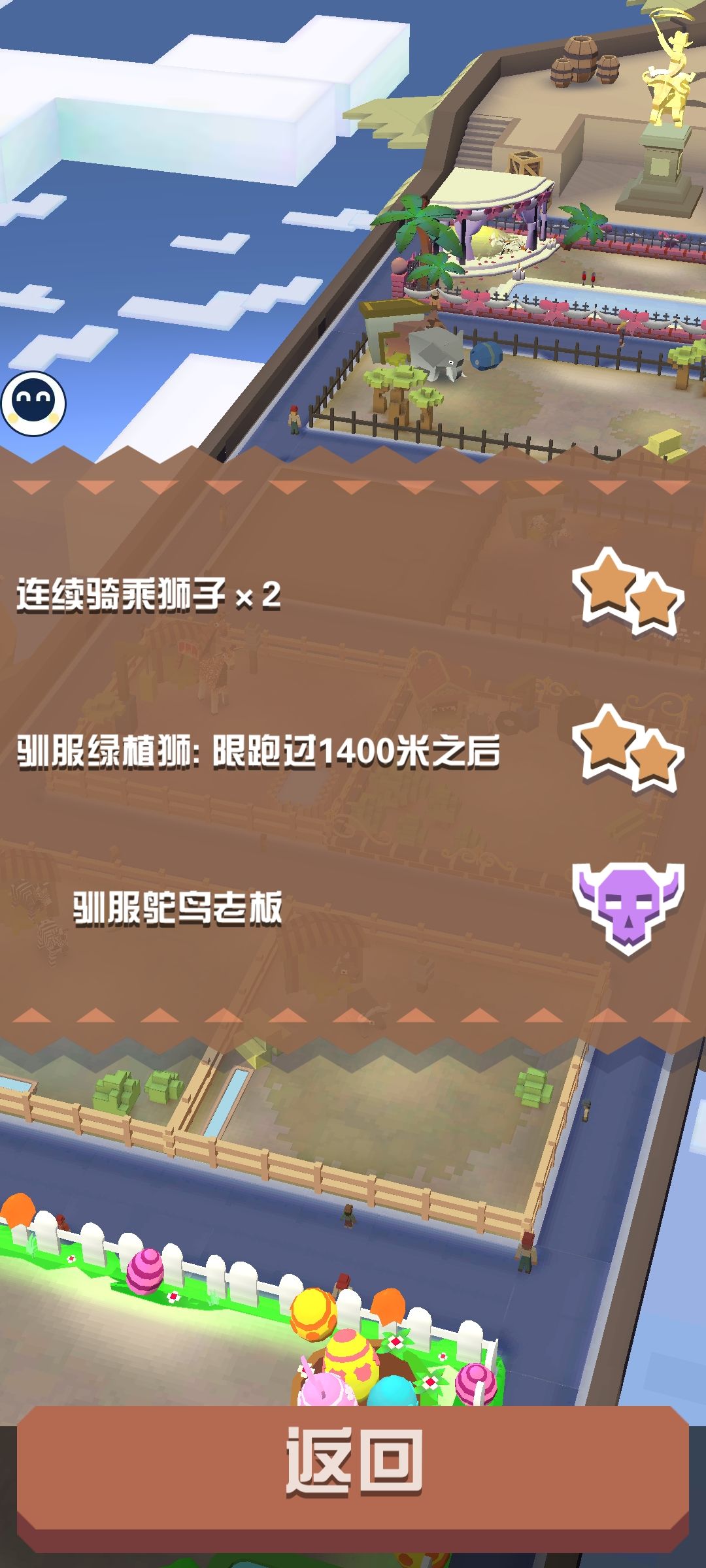 这算是bug还是逼氪…… 1