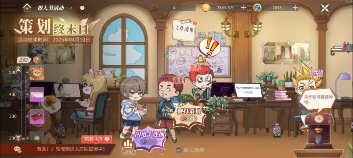 亏了一个亿截图