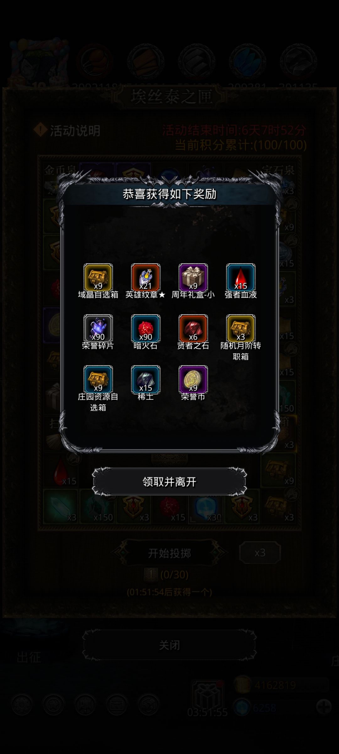 终于欧一次了 1