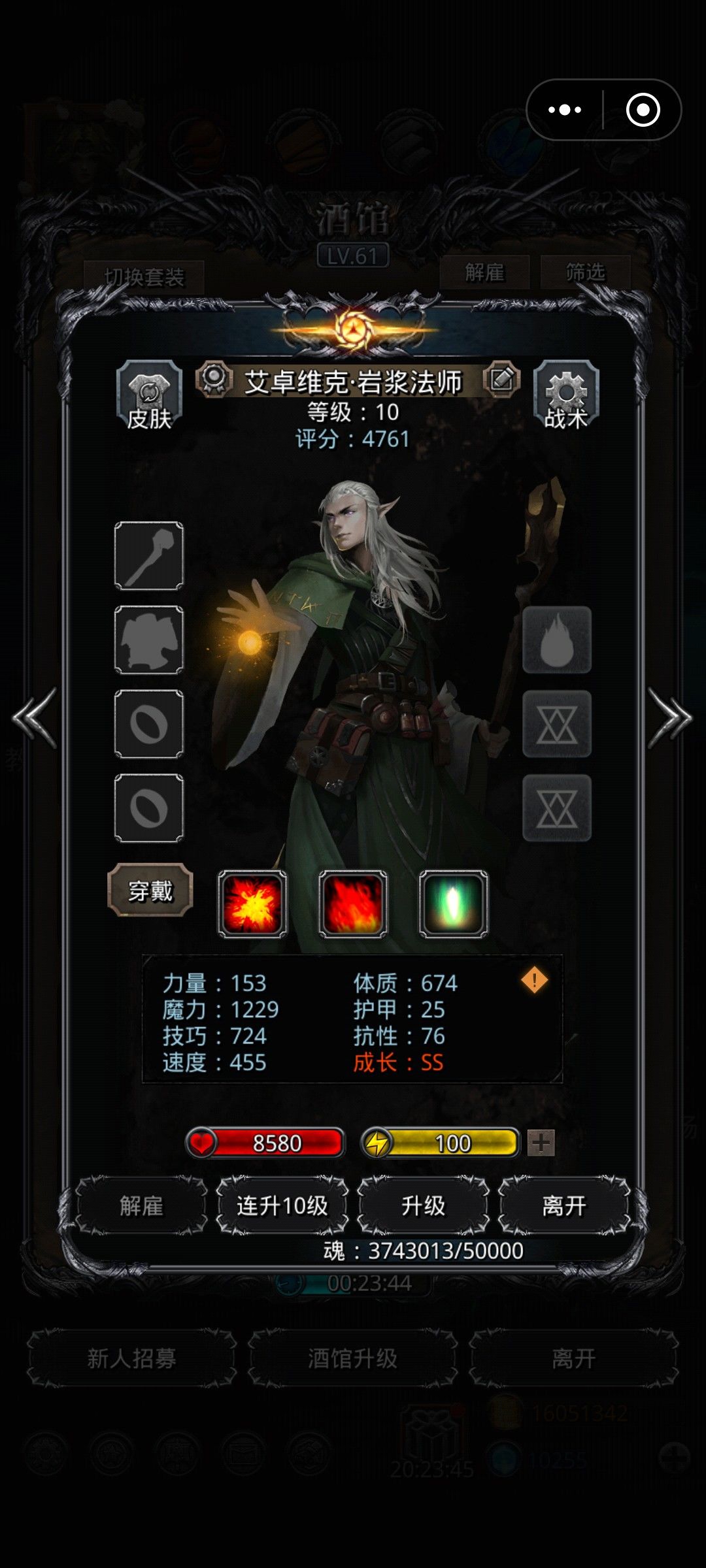 两千万三个 3