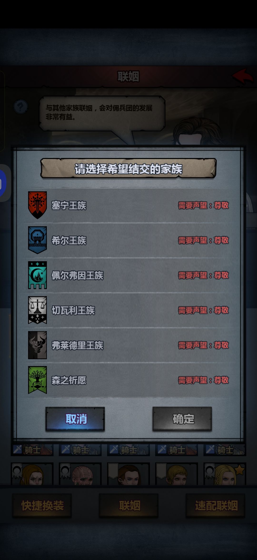 嫖一个公爵没法用怎么办 2