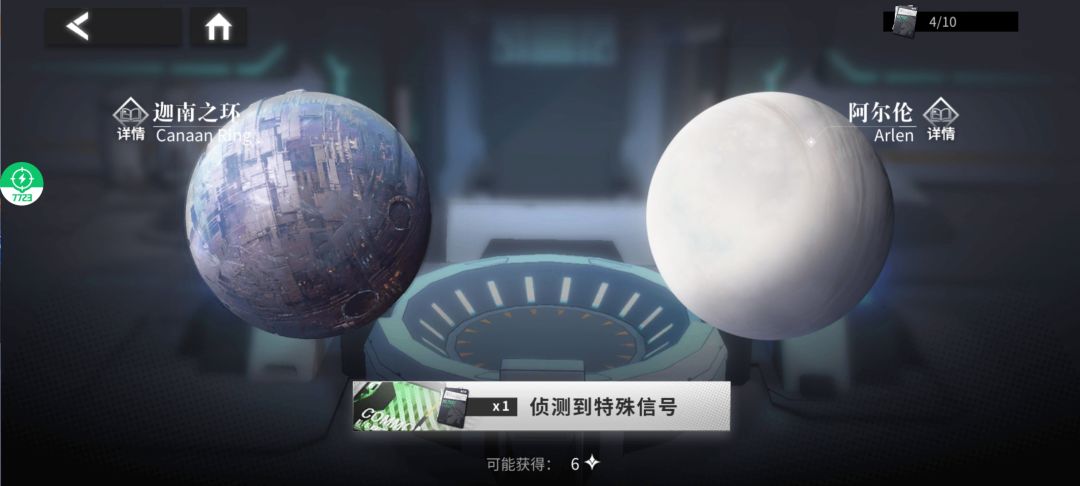 好难选 2