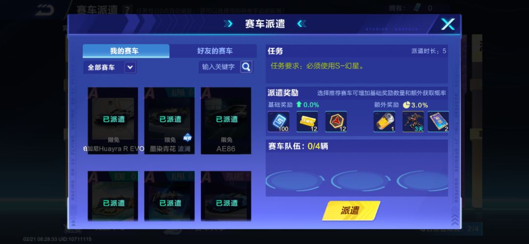 动态图片 2