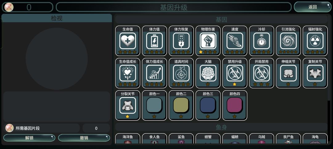 翅膀流全图巡猎 1