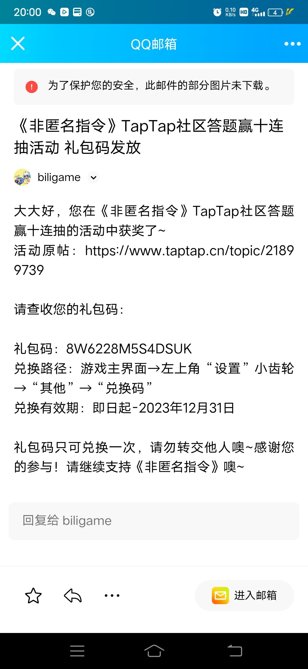动态图片 1