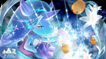 森林电台丨冰雪奇境·地图活动抢先爆料