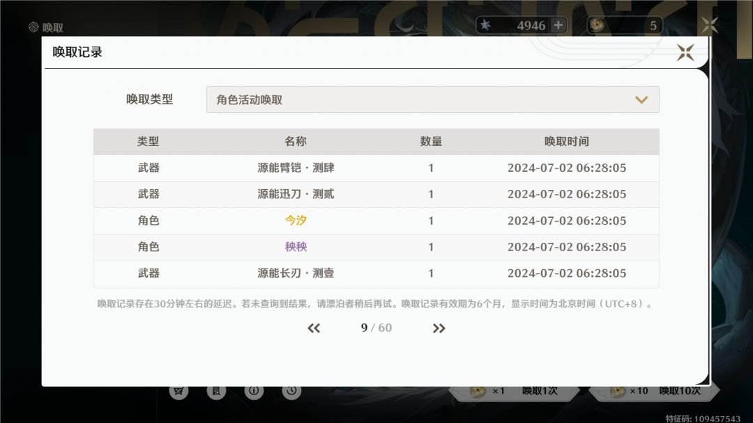 求助! 2