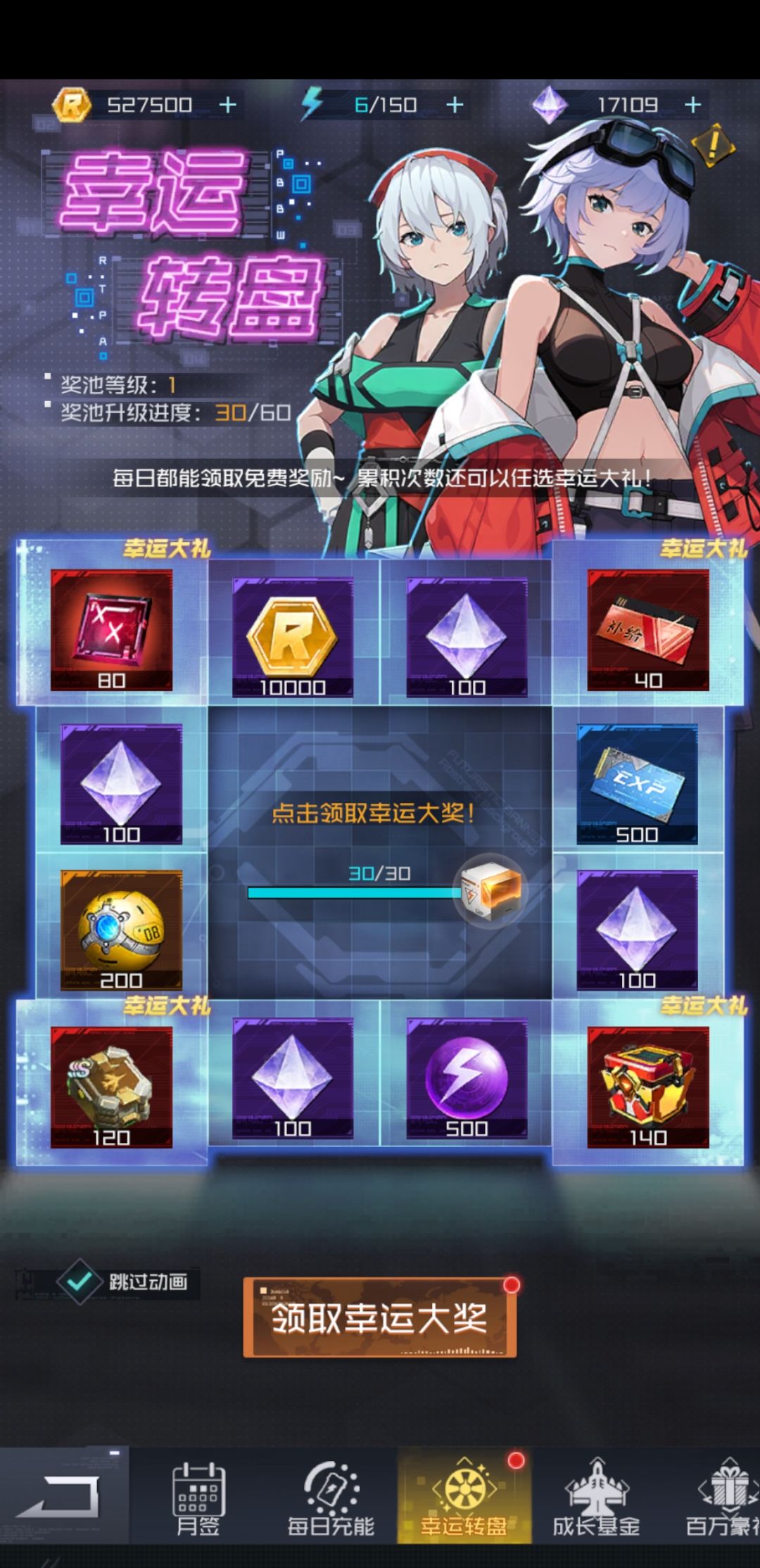 7天新区选什么 1