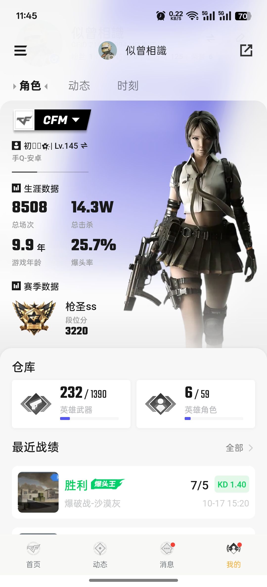 马上10年了 1